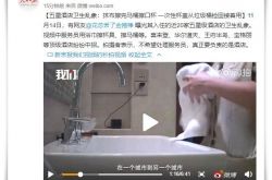 【9分钟科普下】和田地区工厂咨询热线_哔哩哔哩-3